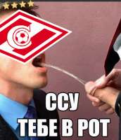 ссу24234234.png