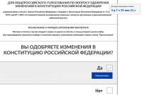 Безымянный.jpg