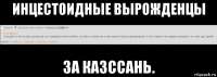 risovach.ru (17).png