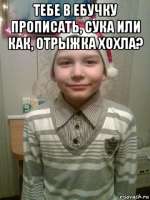 risovach.ru (2).jpg