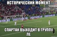 risovach.ru.png