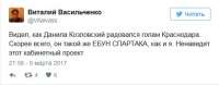Ебун.JPG