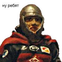 Гладиатор.PNG