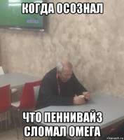 risovach.ru (1).jpg