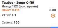 изображение.png