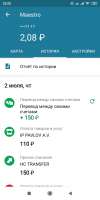 Screenshot2020-07-02-23-23-48-701ru.sberbankmobile.jpg