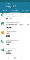 Screenshot2020-07-05-14-40-01-441ru.sberbankmobile.jpg