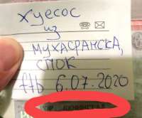 Для хуесоса с фтб.jpg