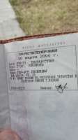 IMG20200706202620.jpeg