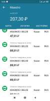 Screenshot2020-07-07-15-22-35-627ru.sberbankmobile.jpg