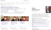 ЦУАЦУАЦ4.png