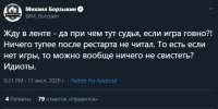 хуесос.jpg