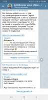 Screenshot20200712-133309Telegram.jpg