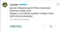 Screenshot20200808003823.jpg