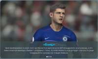 PRO EVOLUTION SOCCER 2019 02.01.2019 204113.png