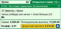 пизда.jpg