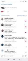 Screenshot2020-12-28-20-04-36-341com.vkontakte.android.jpg
