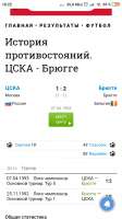 Screenshot2020-12-03-16-22-44-189com.android.chrome.png