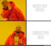 ЗИНИТ НЕ ЦСКАЛ.jpg