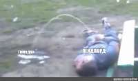 МОЯ БОРЬБА 6.jpg
