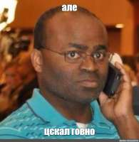 цскал кал.jpg