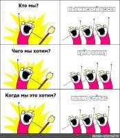 моя борьба9.jpg