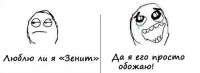 zenit love 4 life.jpg