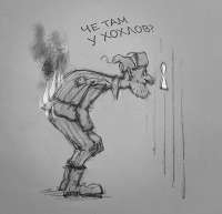 чо там у хохлов 5.jpg