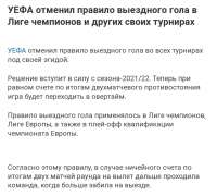 Screenshot20210624-162953.png