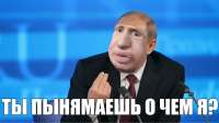 пыня.jpg