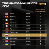 УКРАИНА.jpg