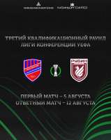 Говнорюмка.jpg