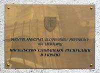 На украине.jpg