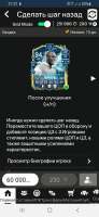 Screenshot20250521-212241Paledroid.jpg
