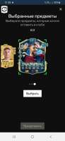 Screenshot20250523-213038Paledroid.jpg