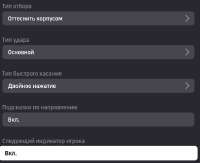 2025-07-23 184640-eFootball™.png