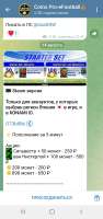Screenshot20250814-175414Telegram.jpg