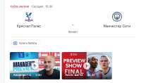 facup.png