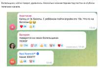 Снимок экрана 2025-05-24 184603.png