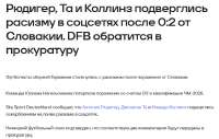 Снимок.JPG
