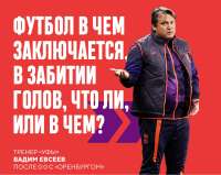 evseev.jpg