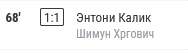 Снимок экрана 2025-07-24 195936.png