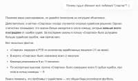Снимок экрана 2025-07-27 161158.png