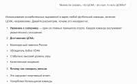 Снимок экрана 2025-07-27 161610.png