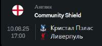 Screenshot 80825.png