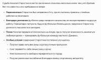 Снимок экрана 2025-08-16 102352.png