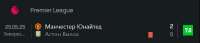 Screenshot160825.png