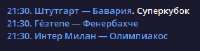 1643081473636.png
