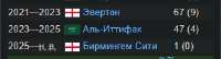 1753490722014.png