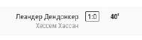 Снимок экрана 2025-08-31 001220.png